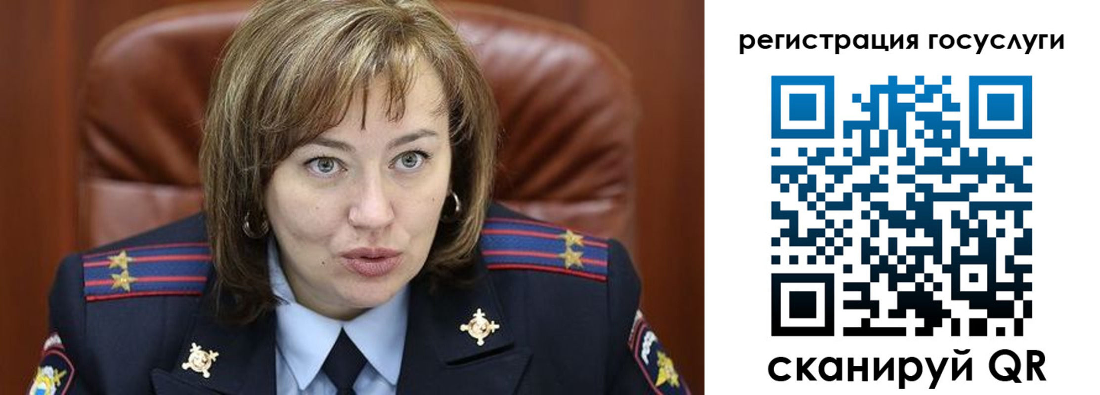 временная регистрация 2025 в Баймаке