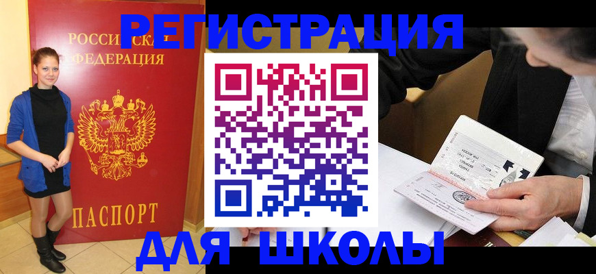 форма 3 в Баймаке