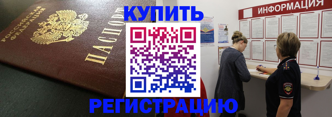 регистрация для дет. сада в Баймаке